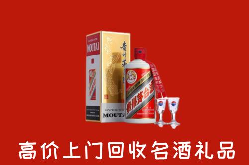 桃城区回收茅台酒